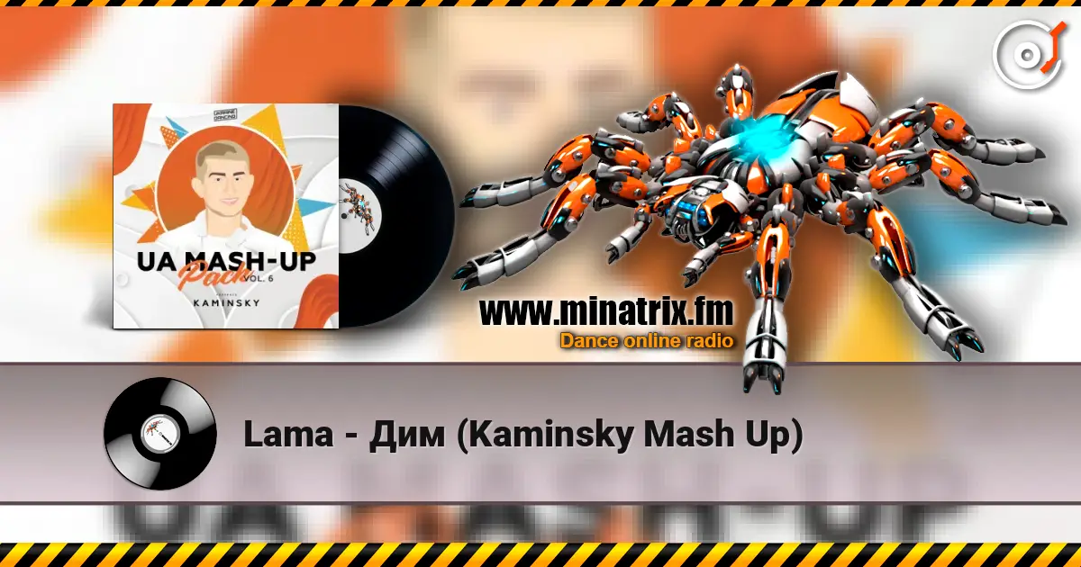 Lama - Дим (Kaminsky Mash Up) online in hoher Qualität hören | Minatrix.FM