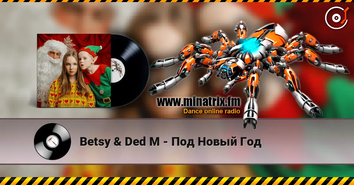 Betsy & Ded M - Под Новый Год online in hoher Qualität hören | Minatrix.FM
