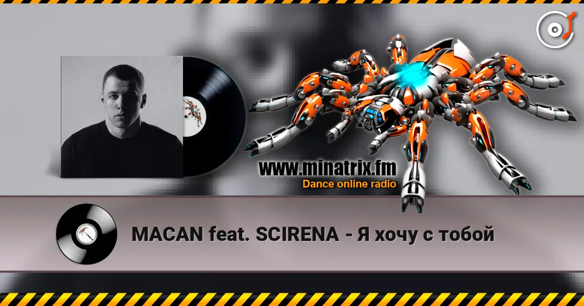 MACAN feat. SCIRENA - Я хочу с тобой online in hoher Qualität hören | Minatrix.FM