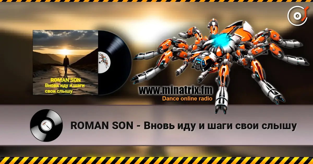 ROMAN SON - Вновь иду и шаги свои слышу online in hoher Qualität hören | Minatrix.FM