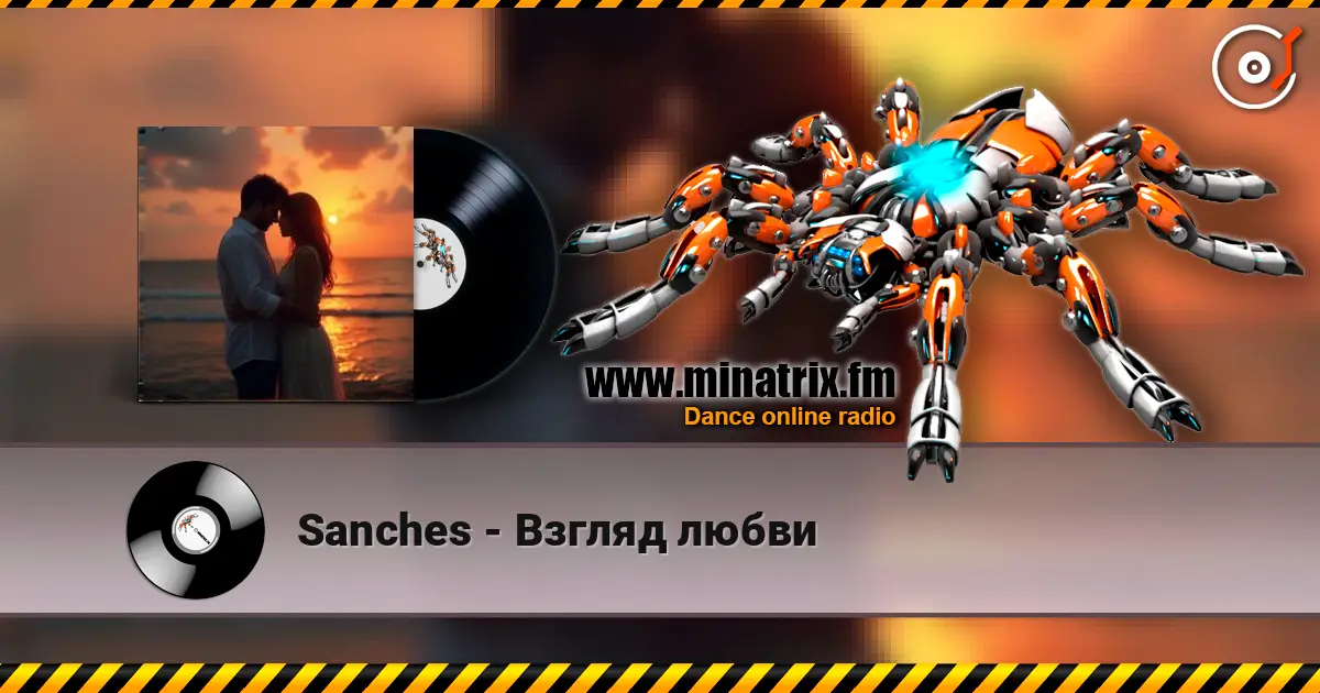 Sanches - Взгляд любви online in hoher Qualität hören | Minatrix.FM
