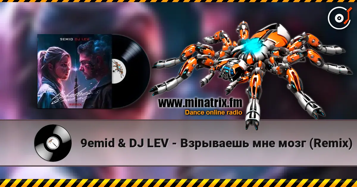 9emid & DJ LEV - Взрываешь мне мозг (Remix) online in hoher Qualität hören | Minatrix.FM
