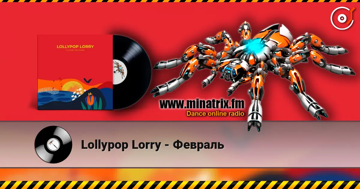 Lollypop Lorry - Февраль online in hoher Qualität hören | Minatrix.FM