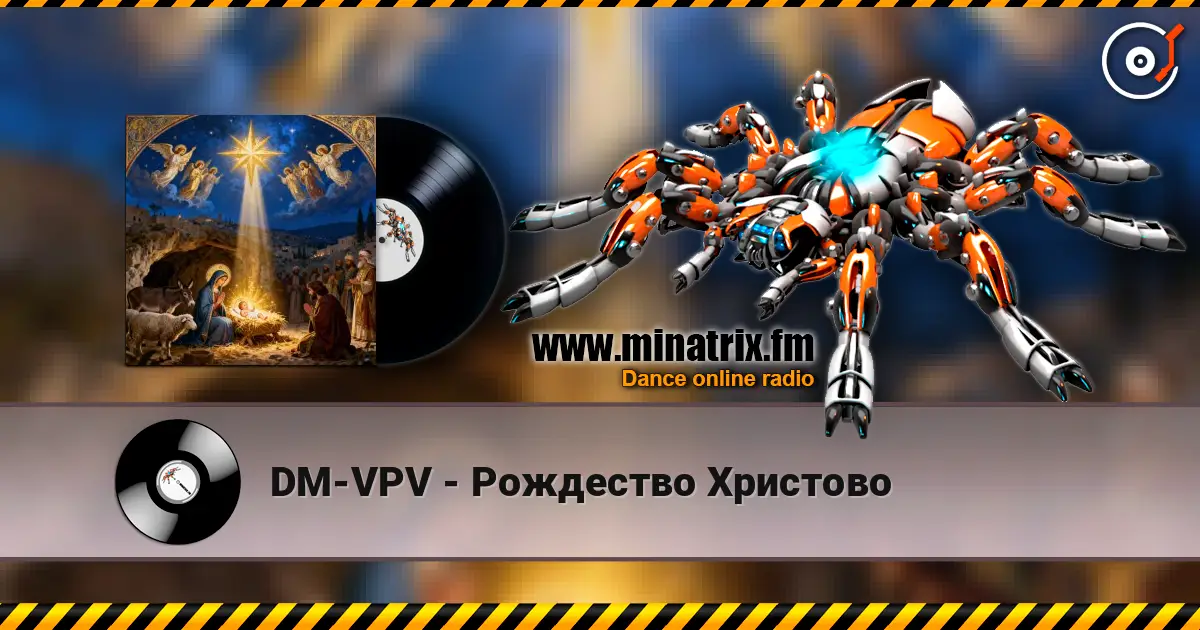 DM-VPV - Рождество Христово online in hoher Qualität hören | Minatrix.FM