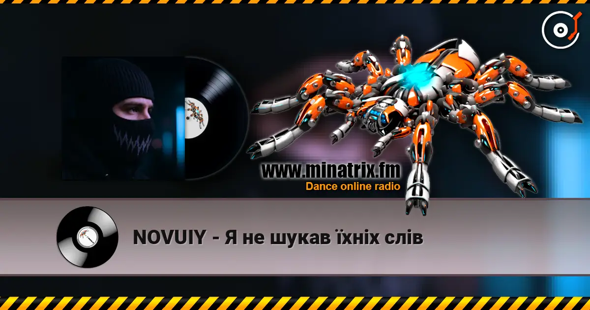 NOVUIY - Я не шукав їхніх слів online in hoher Qualität hören | Minatrix.FM