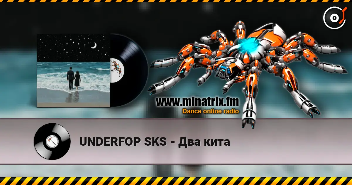 UNDERFOP SKS - Два кита online in hoher Qualität hören | Minatrix.FM