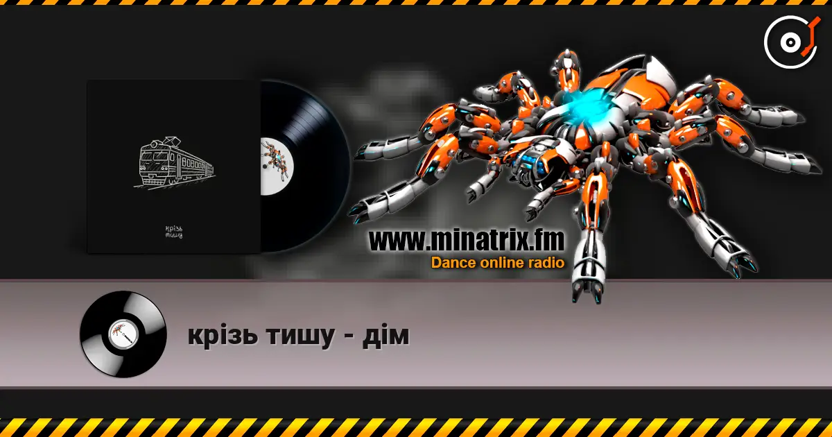 крізь тишу - дім online in hoher Qualität hören | Minatrix.FM