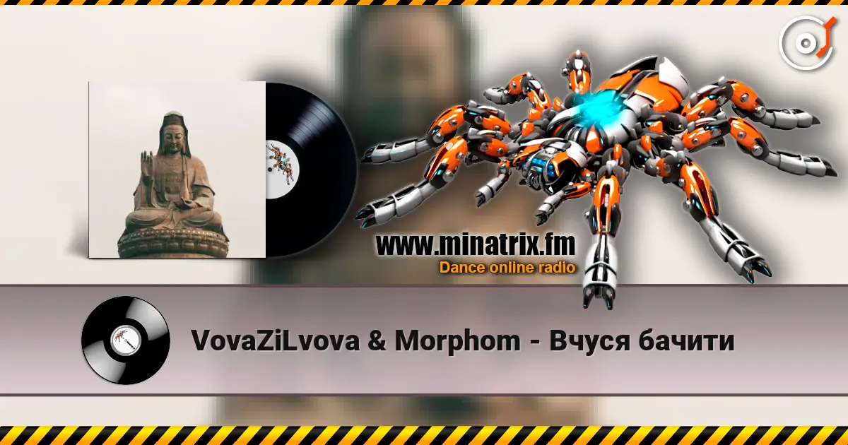 VovaZiLvova & Morphom - Вчуся бачити online in hoher Qualität hören | Minatrix.FM
