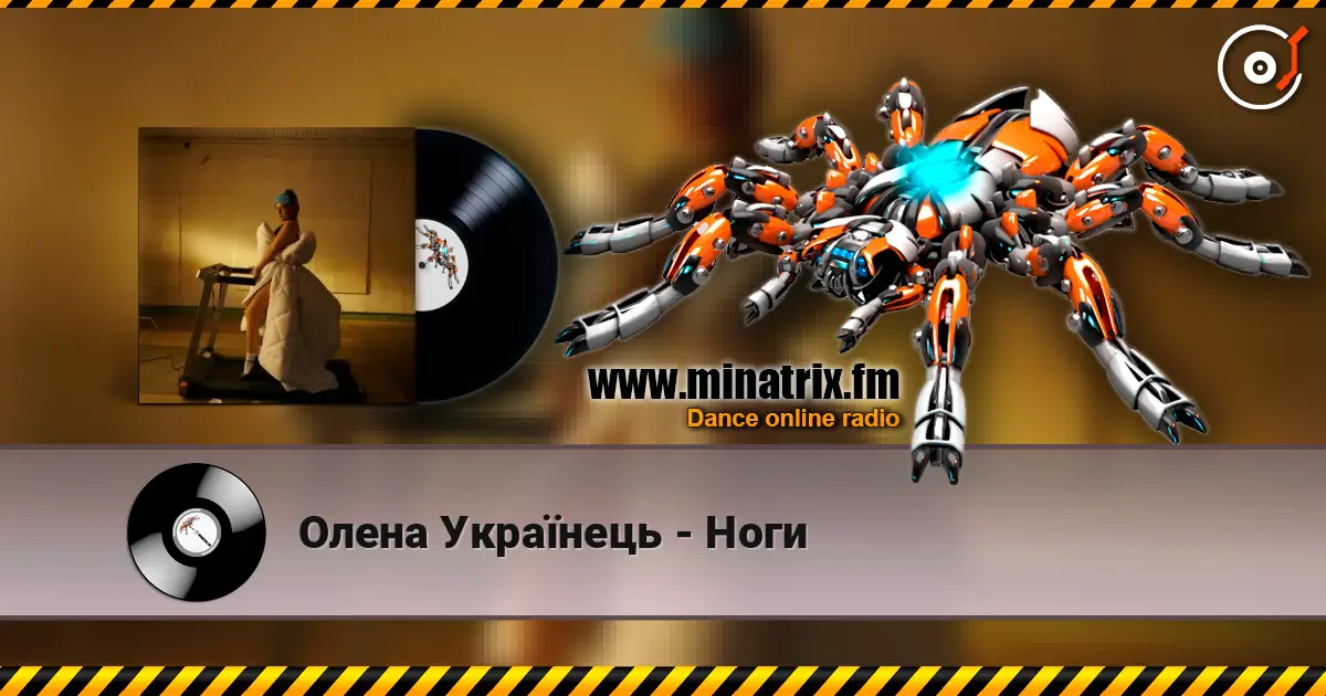 Олена Українець - Ноги online in hoher Qualität hören | Minatrix.FM
