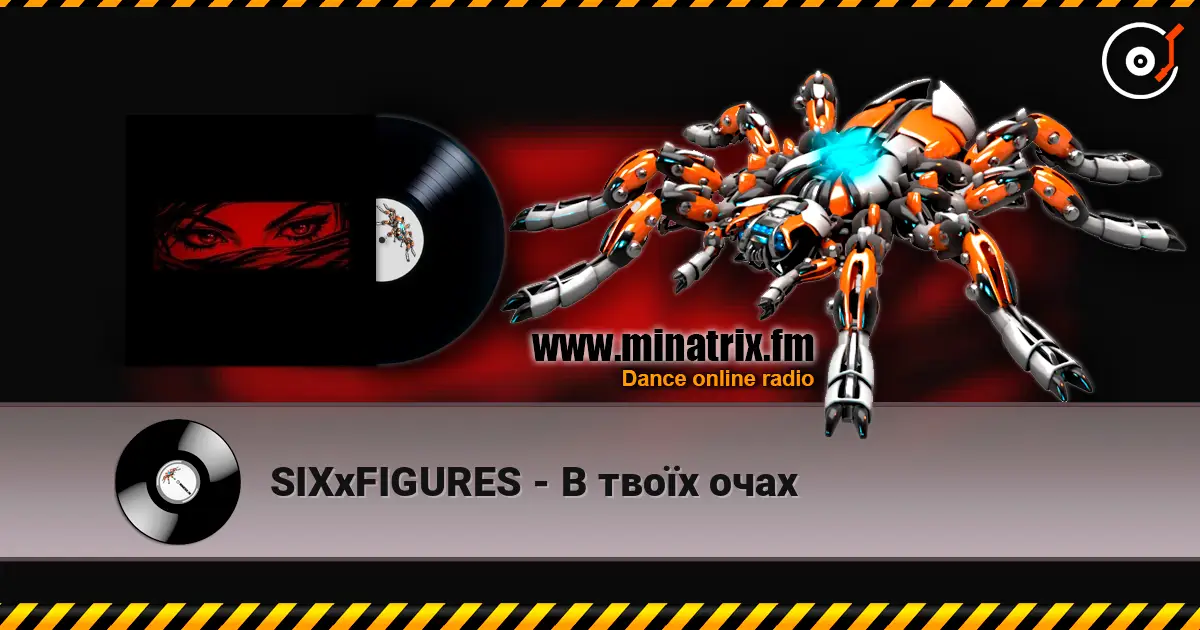 SIXxFIGURES - В твоїх очах online in hoher Qualität hören | Minatrix.FM