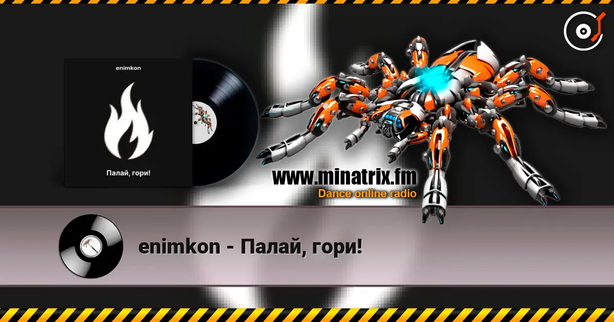 enimkon - Палай, гори! online in hoher Qualität hören | Minatrix.FM