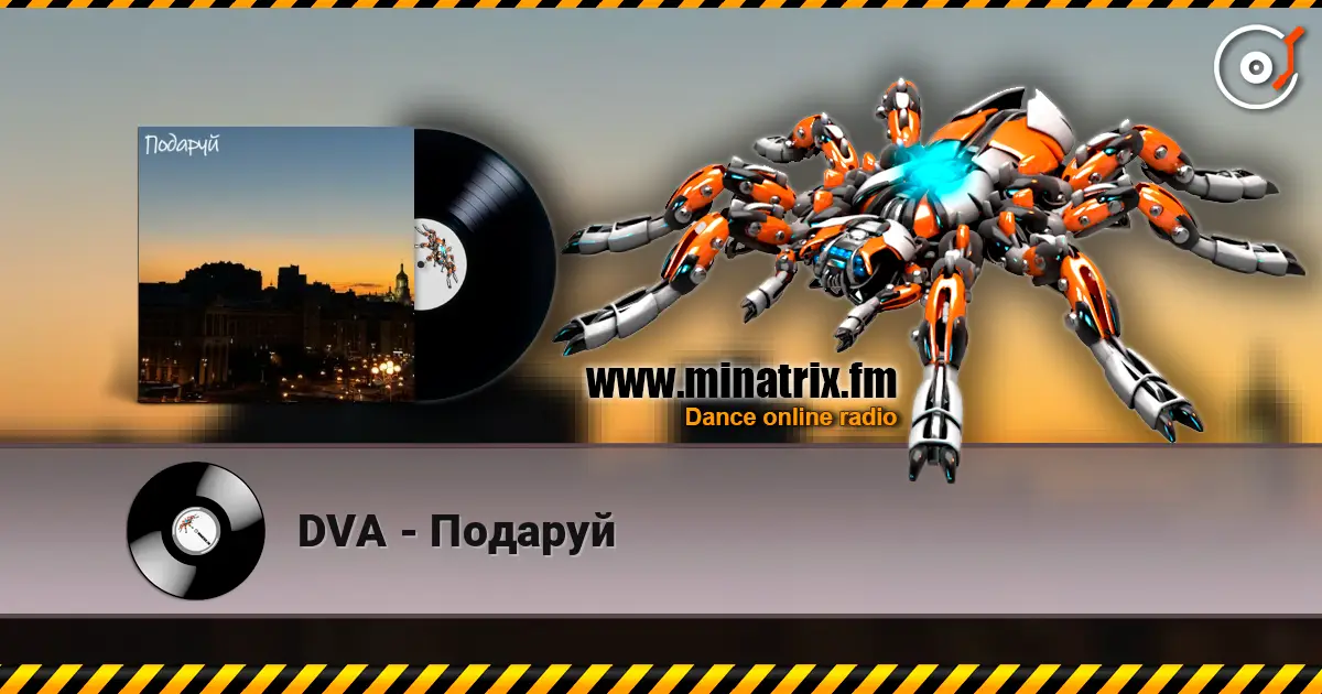 DVA - Подаруй online in hoher Qualität hören | Minatrix.FM