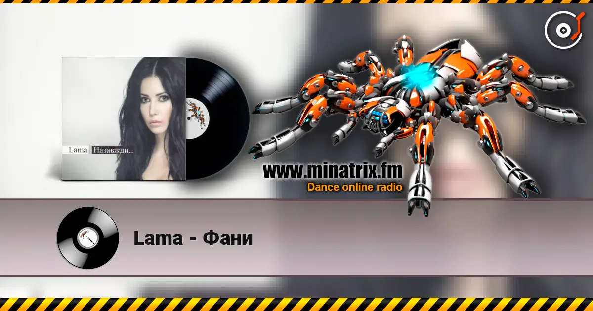 Lama - Фани online in hoher Qualität hören | Minatrix.FM