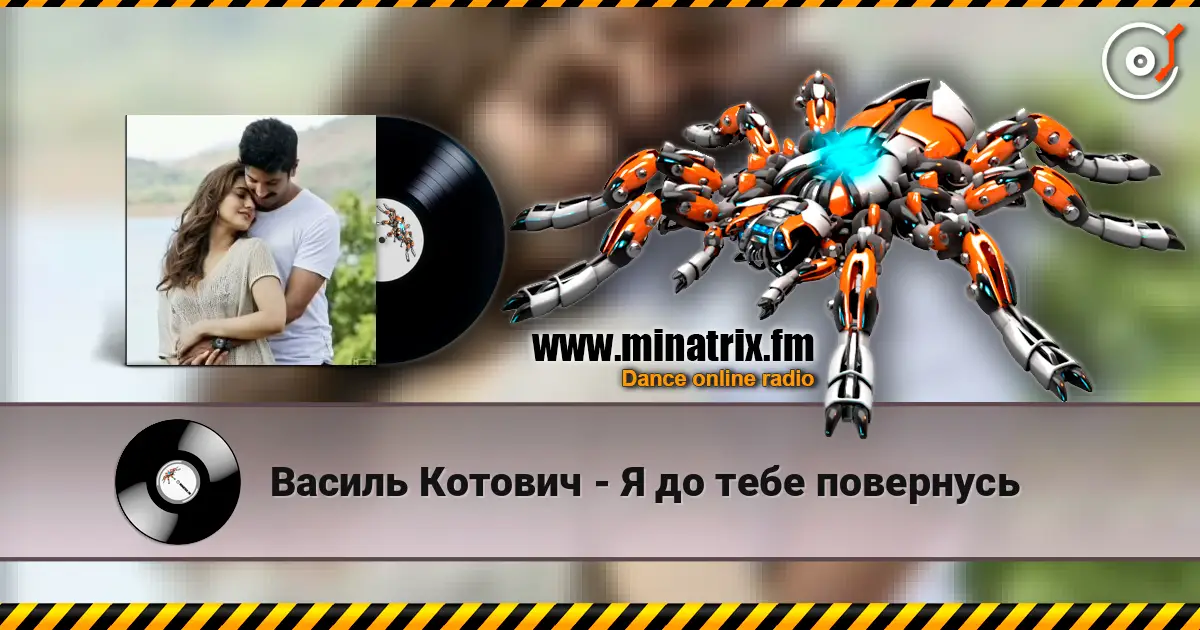 Василь Котович - Я до тебе повернусь online in hoher Qualität hören | Minatrix.FM
