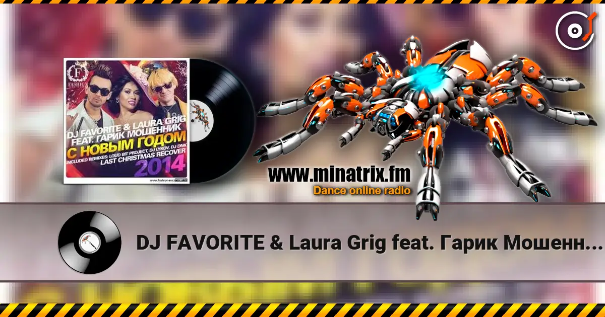 DJ FAVORITE & Laura Grig feat. Гарик Мошенник - С Новым Годом! online in hoher Qualität hören | Minatrix.FM