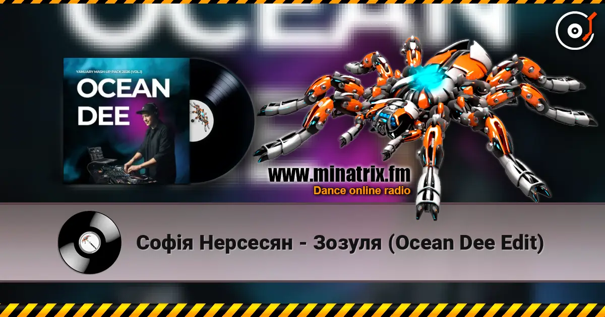 Софія Нерсесян - Зозуля (Ocean Dee Edit) online in hoher Qualität hören | Minatrix.FM