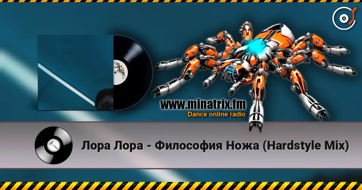 Лора Лора - Философия Ножа (Hardstyle Mix) online in hoher Qualität hören | Minatrix.FM