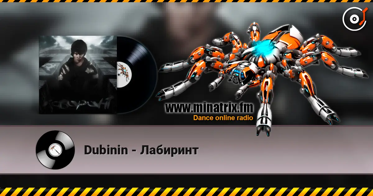 Dubinin - Лабиринт online in hoher Qualität hören | Minatrix.FM