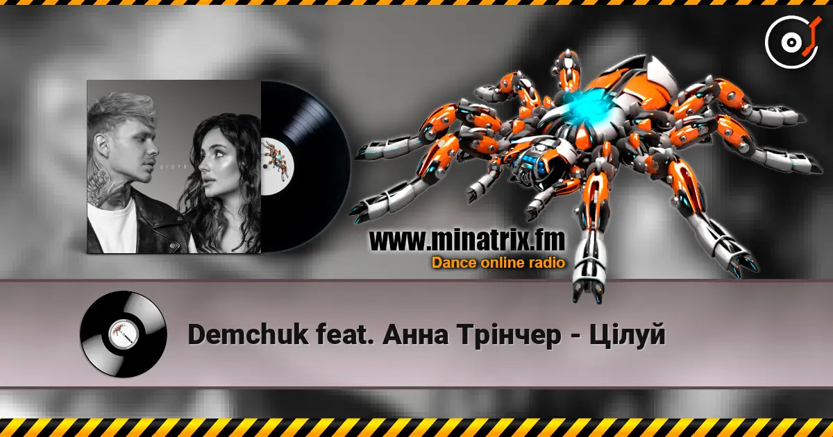 Demchuk feat. Анна Трінчер - Цілуй online in hoher Qualität hören | Minatrix.FM