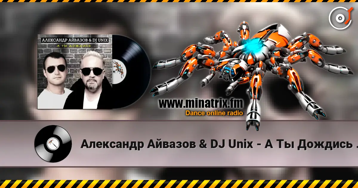 Александр Айвазов & DJ Unix - А Ты Дождись (Disco 90 Version) online in hoher Qualität hören | Minatrix.FM
