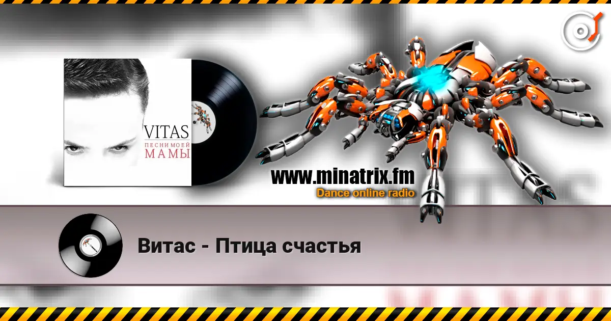 Витас - Птица счастья online in hoher Qualität hören | Minatrix.FM