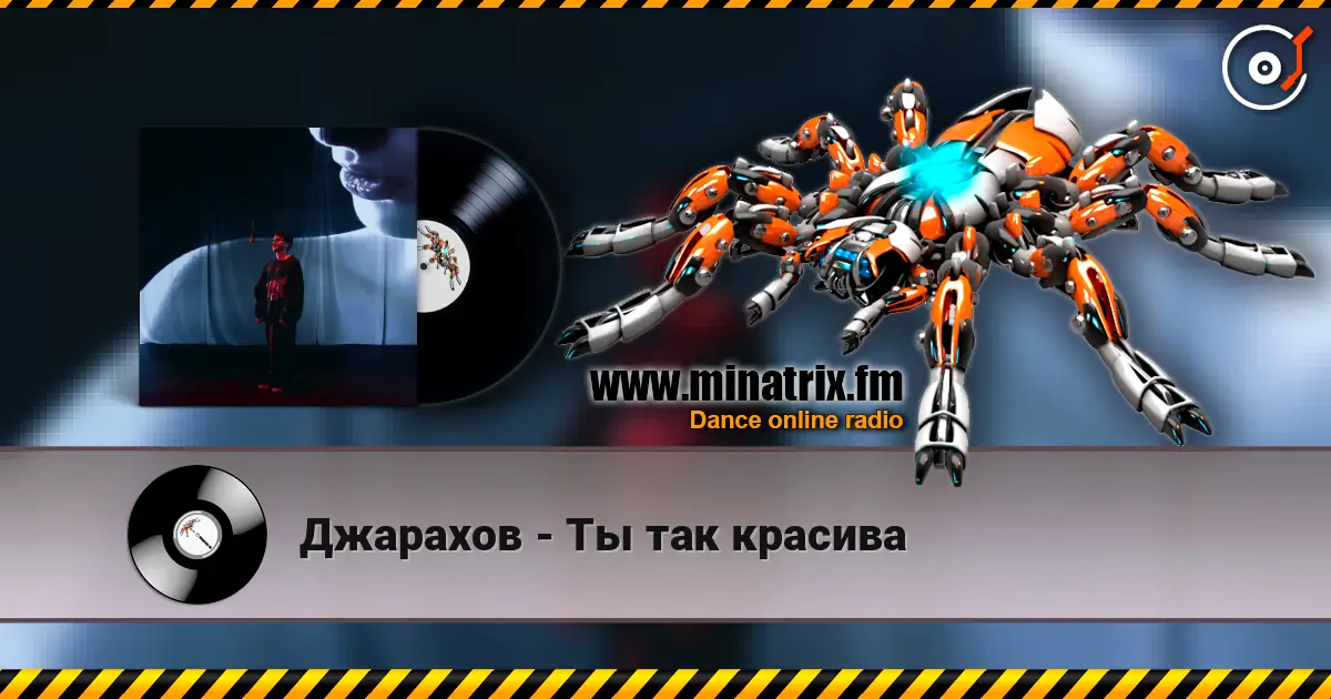 Джарахов - Ты так красива online in hoher Qualität hören | Minatrix.FM