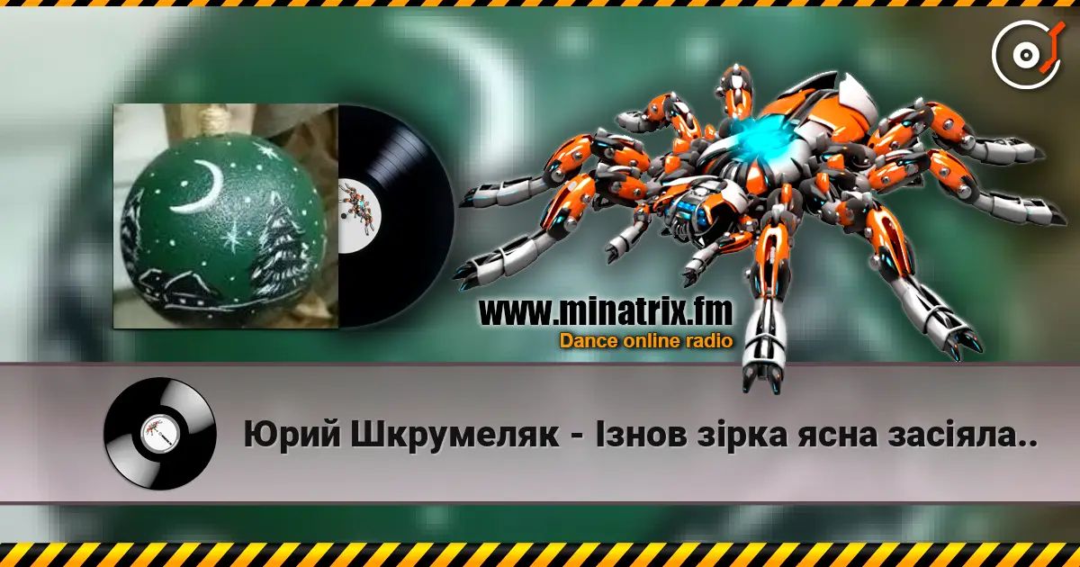 Юрий Шкрумеляк - Ізнов зірка ясна засіяла.. online in hoher Qualität hören | Minatrix.FM