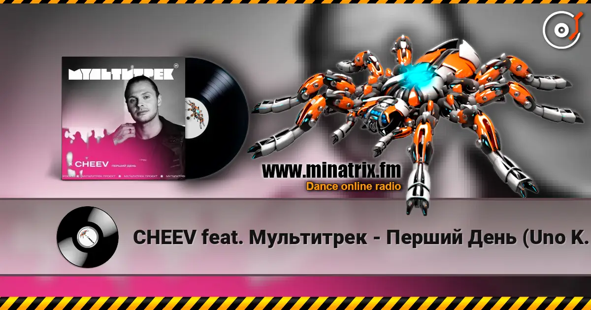 CHEEV feat. Мультитрек - Перший День (Uno Kaya Remix) online in hoher Qualität hören | Minatrix.FM