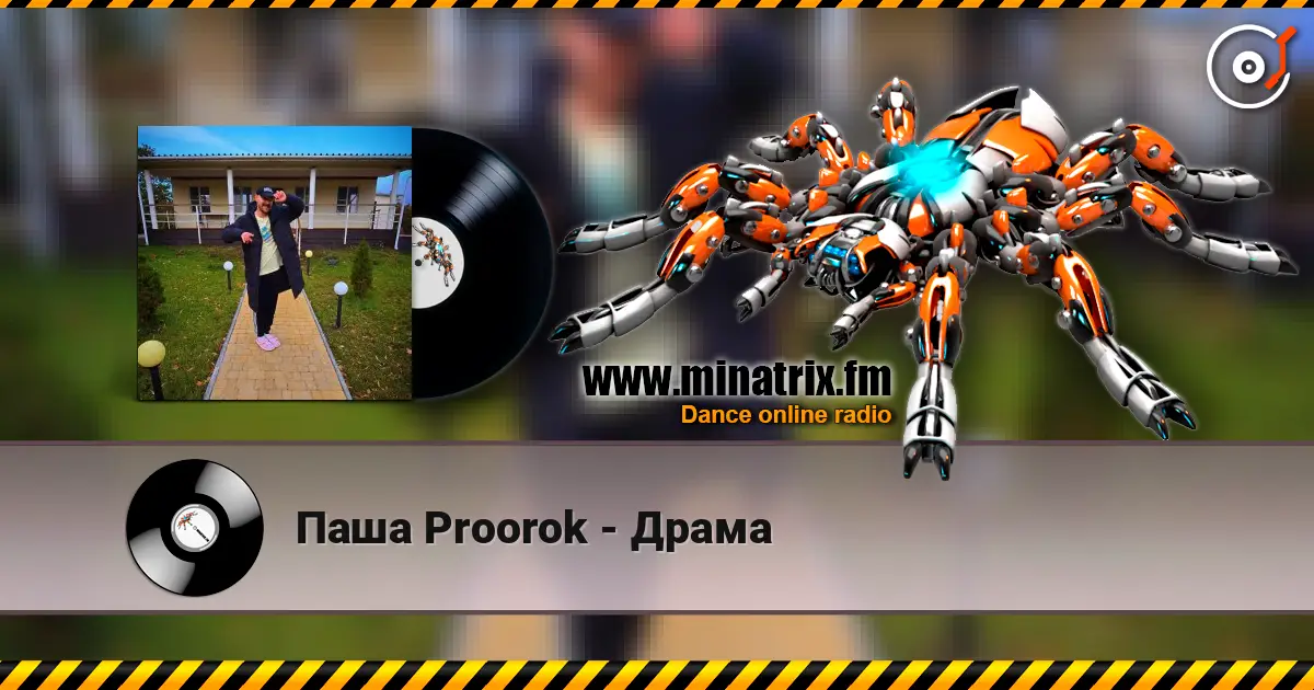 Паша Proorok - Драма online in hoher Qualität hören | Minatrix.FM