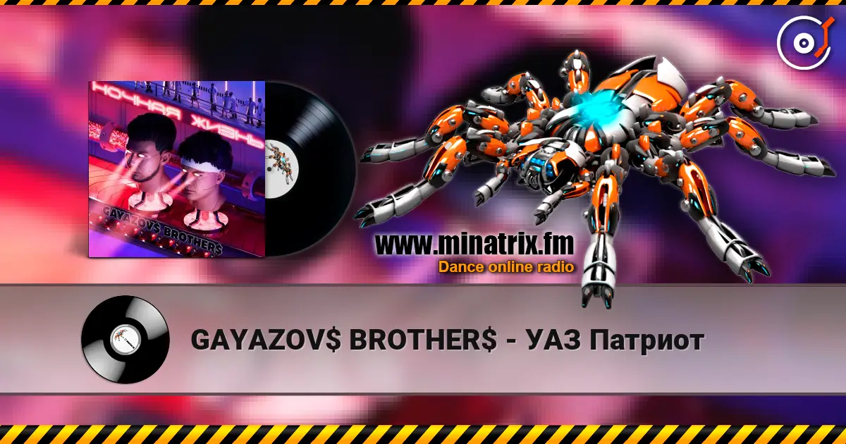 GAYAZOV$ BROTHER$ - УАЗ Патриот online in hoher Qualität hören | Minatrix.FM