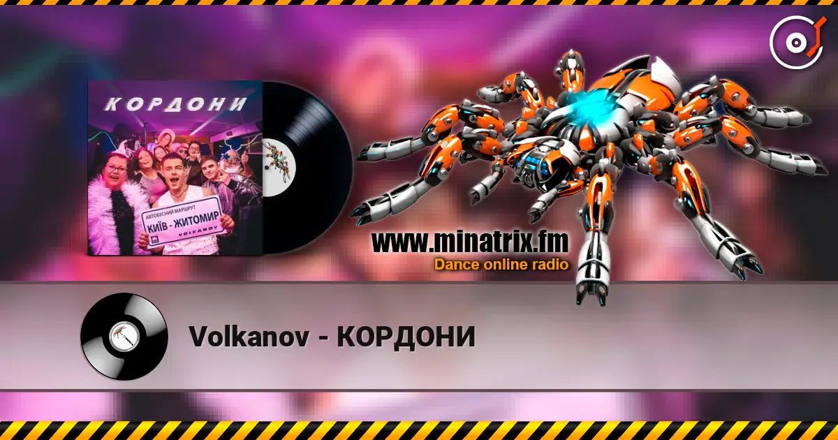 Volkanov - КОРДОНИ online in hoher Qualität hören | Minatrix.FM