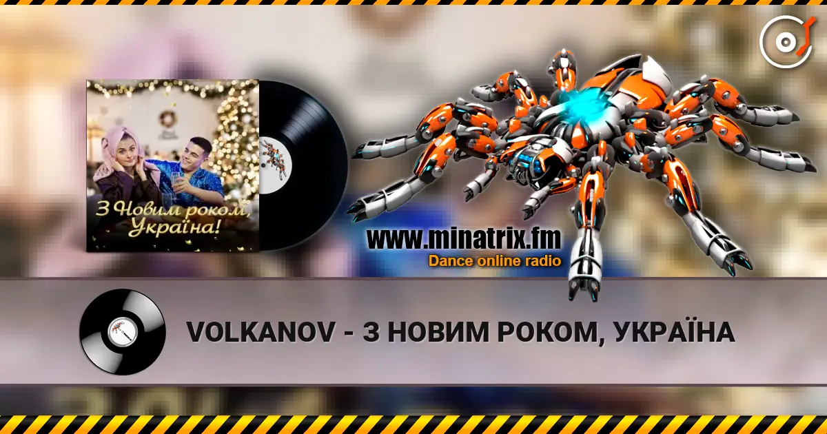 VOLKANOV - З НОВИМ РОКОМ, УКРАЇНА online in hoher Qualität hören | Minatrix.FM