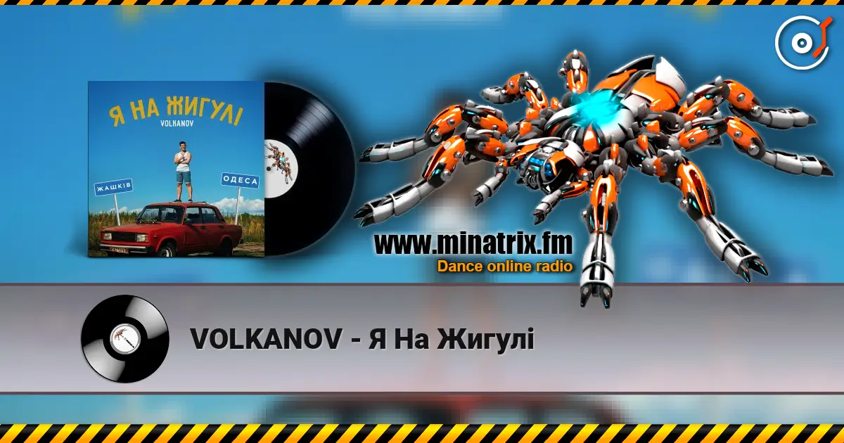 VOLKANOV - Я На Жигулі online in hoher Qualität hören | Minatrix.FM