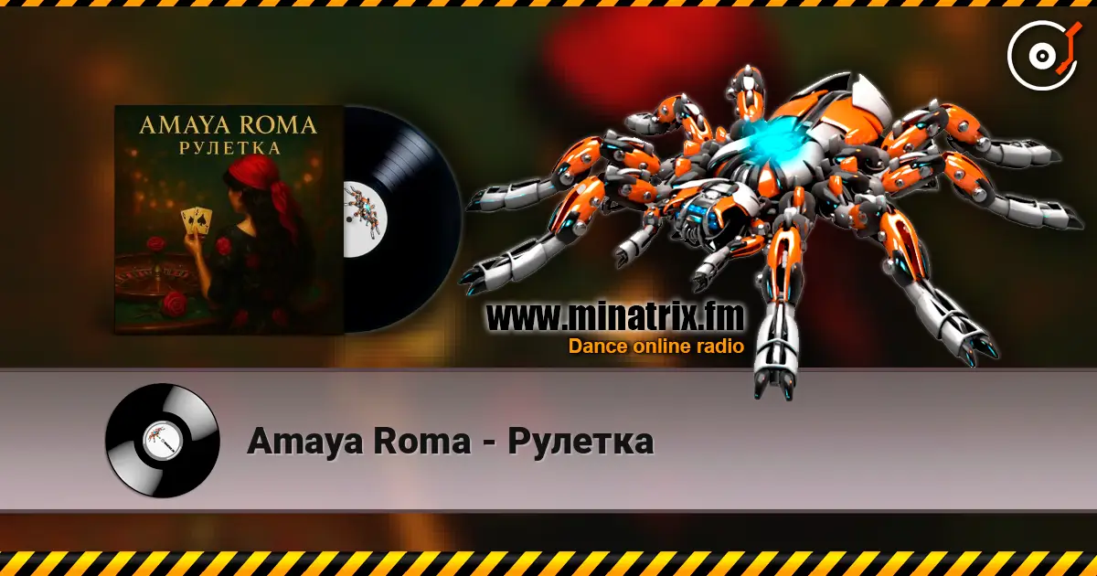 Amaya Roma - Рулетка online in hoher Qualität hören | Minatrix.FM