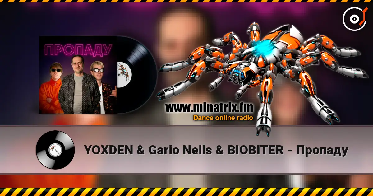 YOXDEN & Gario Nells & BIOBITER - Пропаду online in hoher Qualität hören | Minatrix.FM