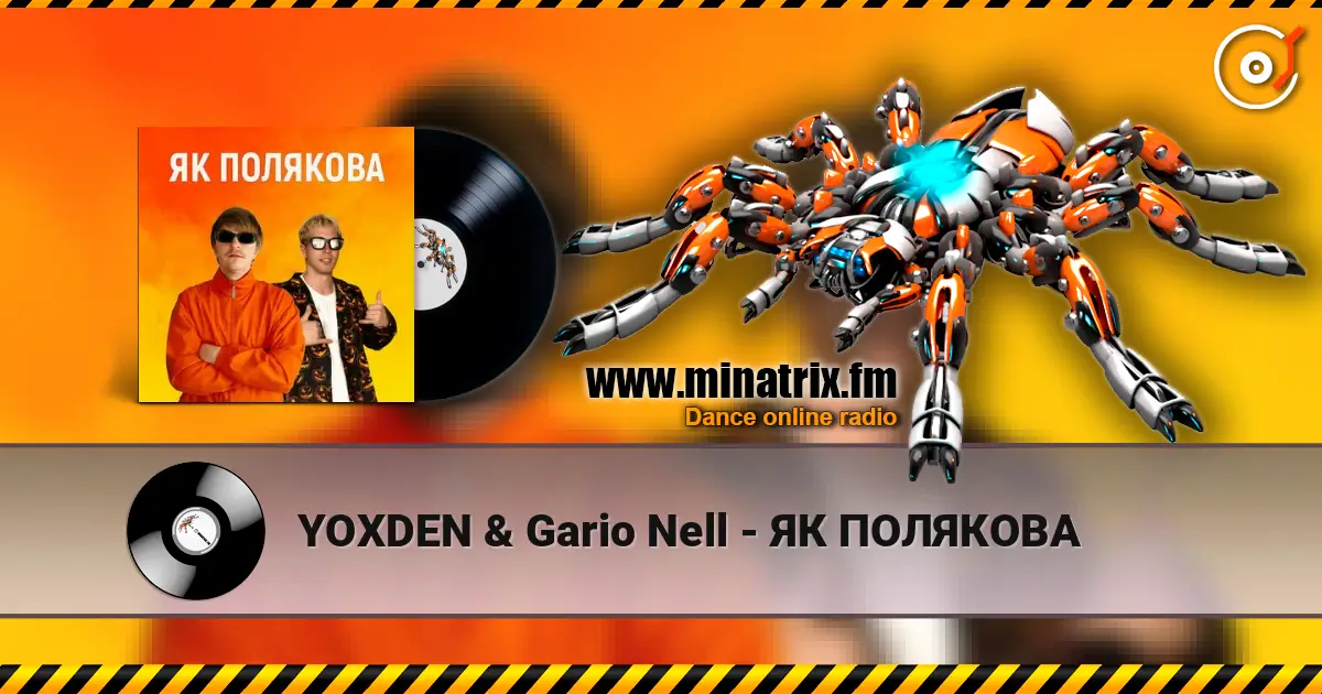 YOXDEN & Gario Nell - ЯК ПОЛЯКОВА online in hoher Qualität hören | Minatrix.FM
