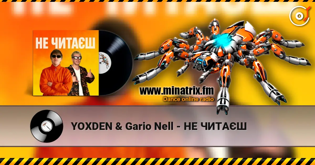 YOXDEN & Gario Nell - НЕ ЧИТАЄШ online in hoher Qualität hören | Minatrix.FM