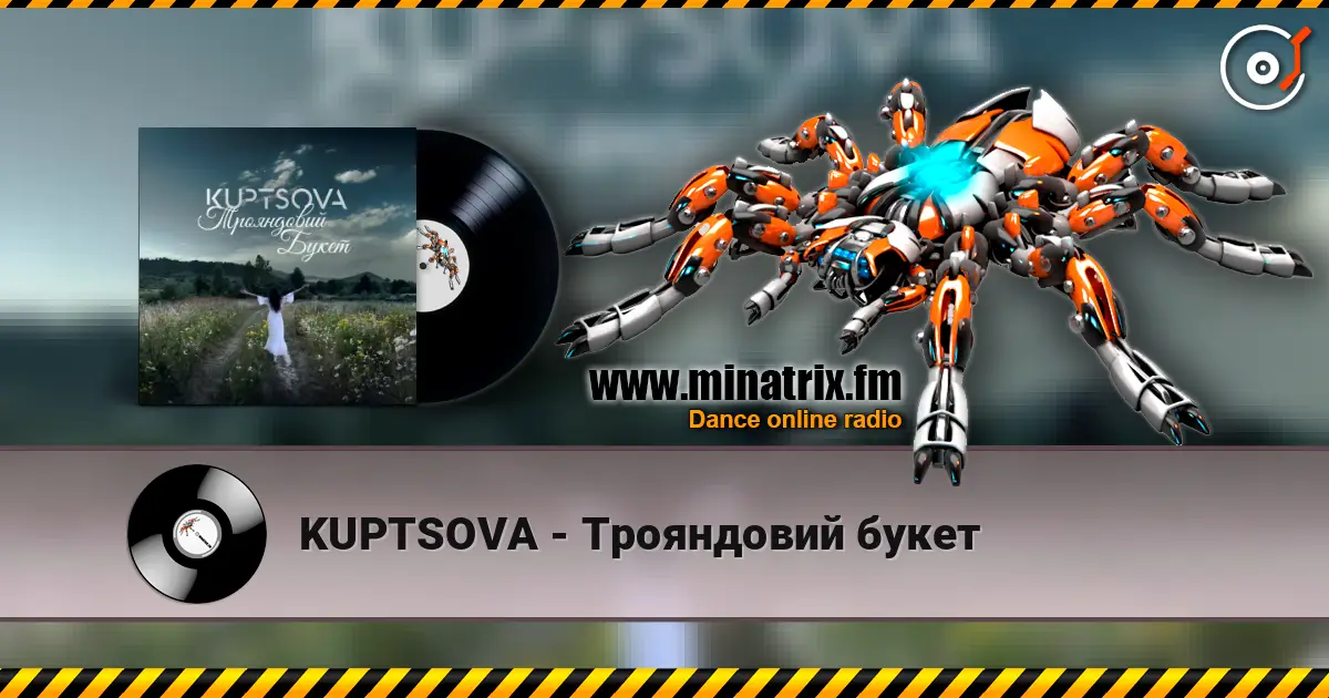 KUPTSOVA - Трояндовий букет online in hoher Qualität hören | Minatrix.FM