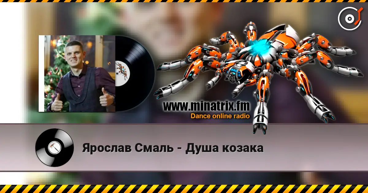 Ярослав Смаль - Душа козака online in hoher Qualität hören | Minatrix.FM