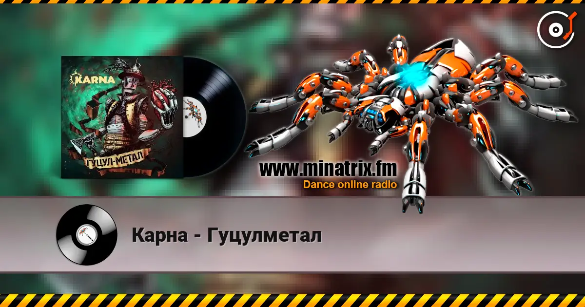 Карна - Гуцулметал online in hoher Qualität hören | Minatrix.FM