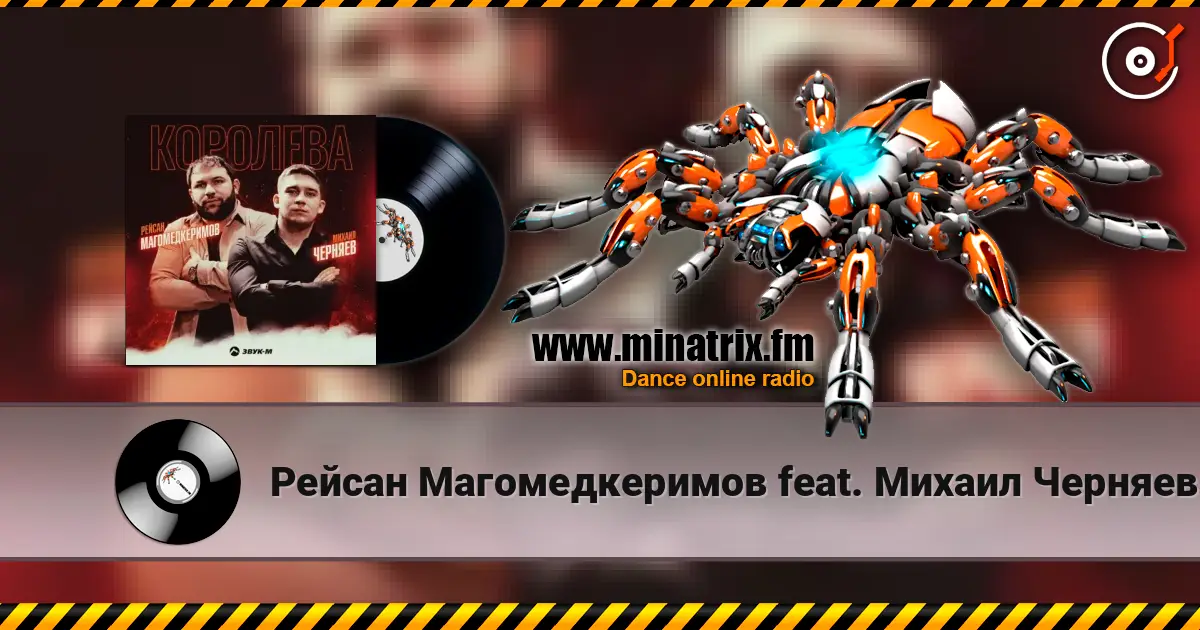 Рейсан Магомедкеримов feat. Михаил Черняев - Шопен online in hoher Qualität hören | Minatrix.FM