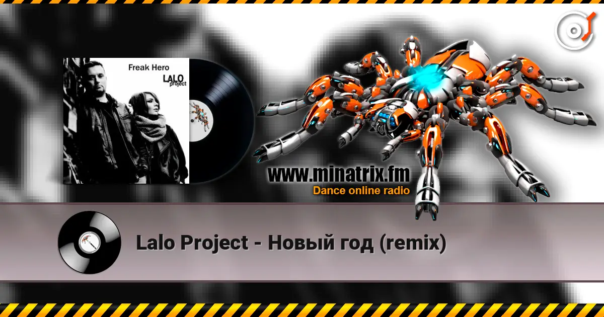 Lalo Project - Новый год (remix) online in hoher Qualität hören | Minatrix.FM