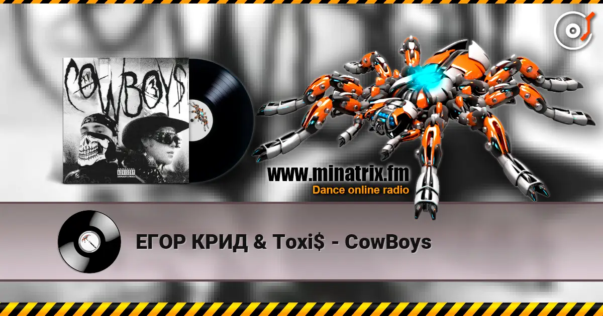 ЕГОР КРИД & Toxi$ - CowBoys online in hoher Qualität hören | Minatrix.FM
