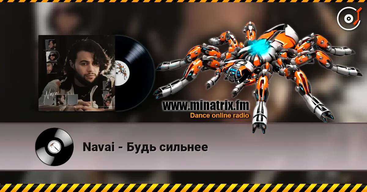 Navai - Будь сильнее online in hoher Qualität hören | Minatrix.FM