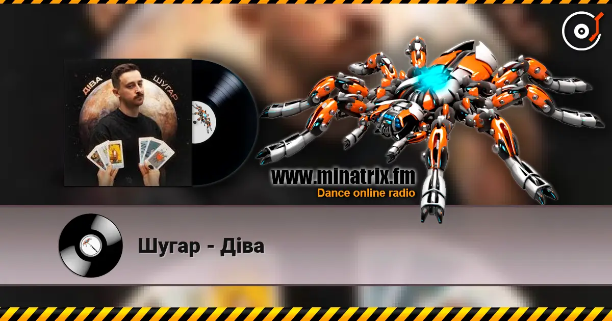 Шугар - Діва online in hoher Qualität hören | Minatrix.FM