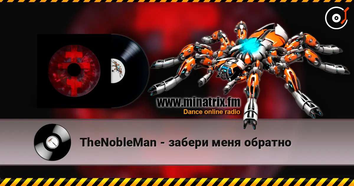 TheNobleMan - забери меня обратно online in hoher Qualität hören | Minatrix.FM