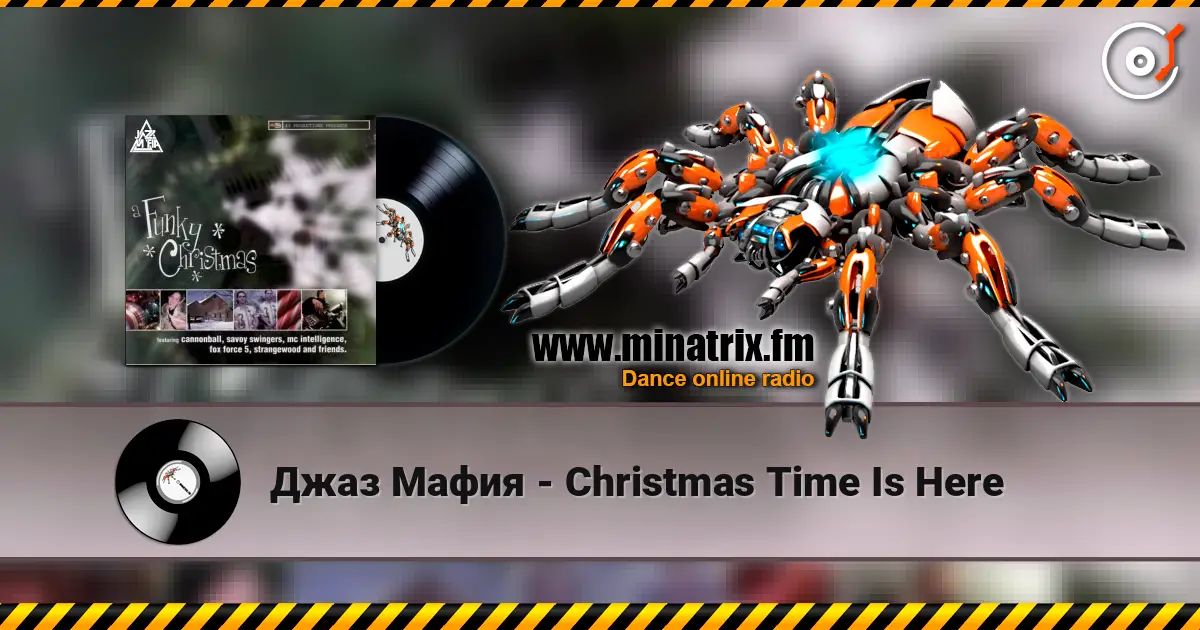 Джаз Мафия - Christmas Time Is Here online in hoher Qualität hören | Minatrix.FM