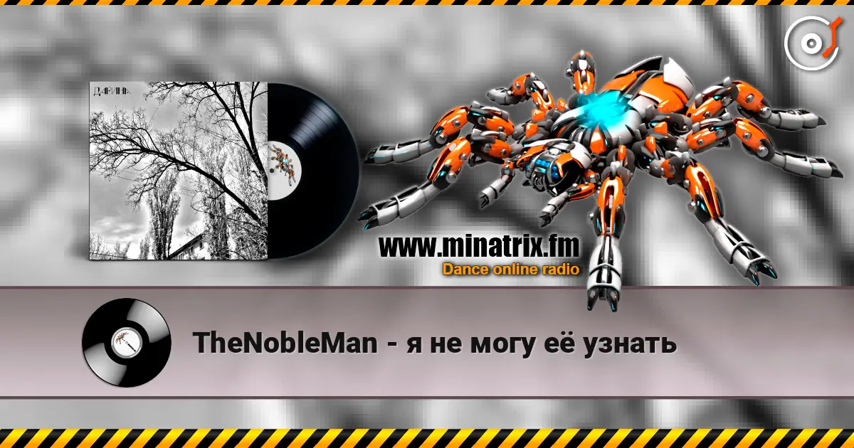 TheNobleMan - я не могу её узнать online in hoher Qualität hören | Minatrix.FM