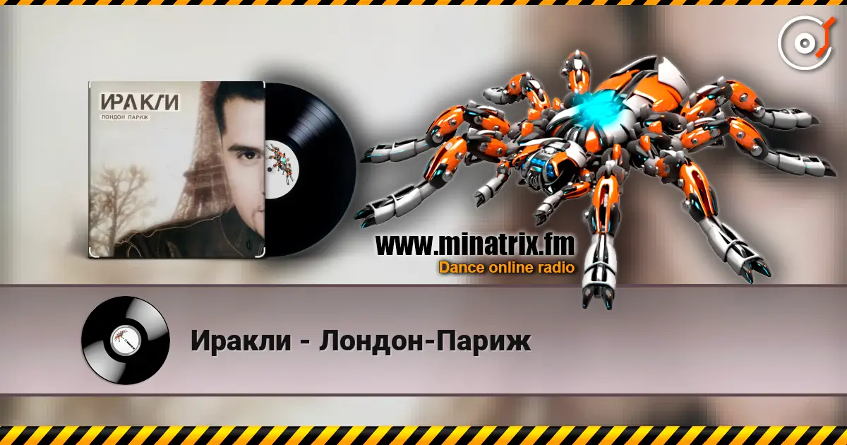 Иракли - Лондон-Париж online in hoher Qualität hören | Minatrix.FM