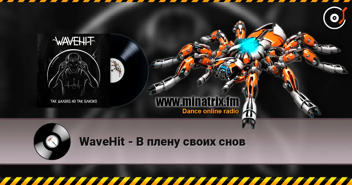 WaveHit - В плену своих снов online in hoher Qualität hören | Minatrix.FM